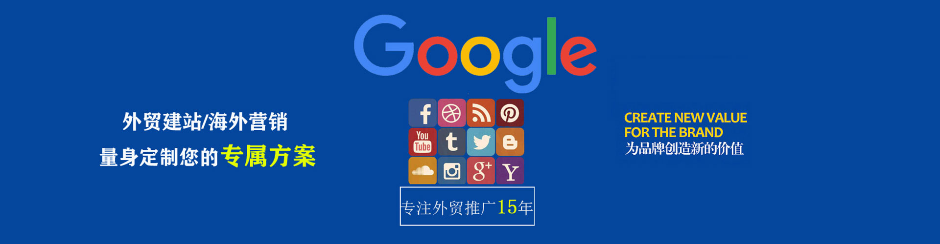 崇阳信息流营销