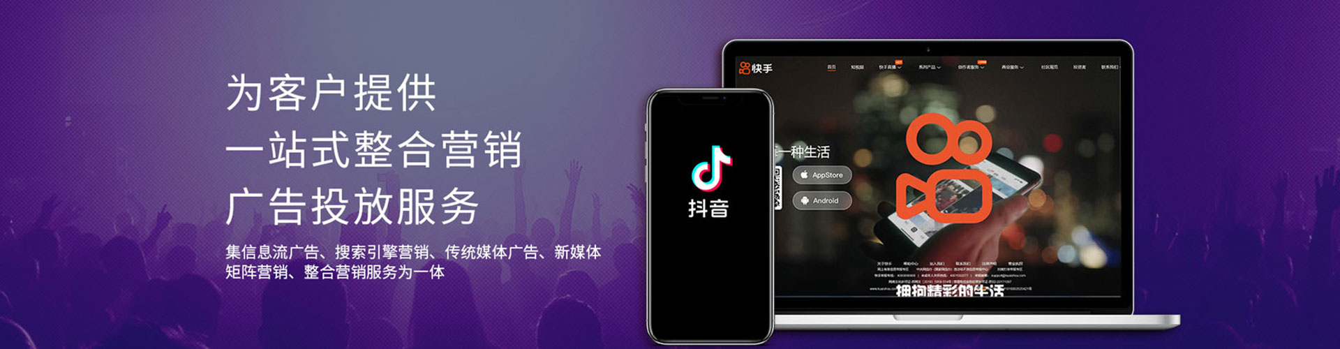 崇阳信息流推广